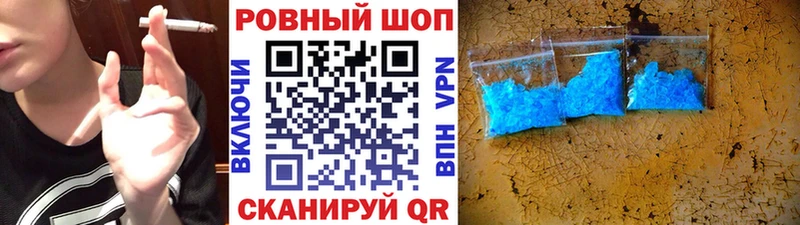 Магазин наркотиков Анива Каннабис  Галлюциногенные грибы  Кокаин  Гашиш  Меф 