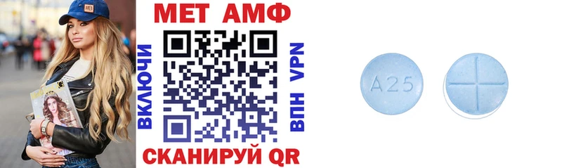 где можно купить наркотик Анива Amphetamine VHQ