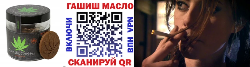 Canna-Cookies марихуана  mega   Анива  дарнет шоп 