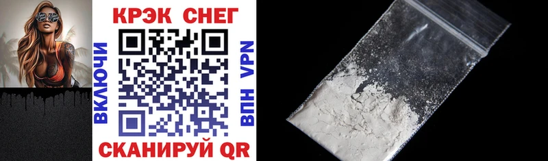 купить наркоту  Анива  Cocaine Эквадор 