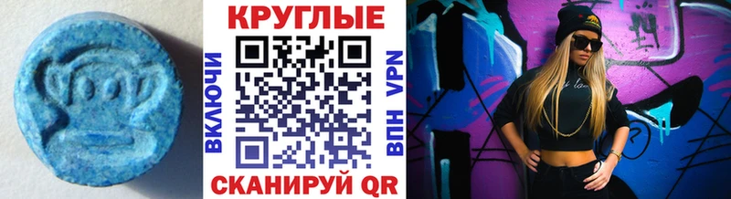 Экстази таблы  Анива 