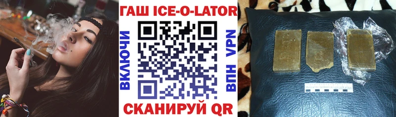 mega ТОР  Анива  Гашиш гашик 
