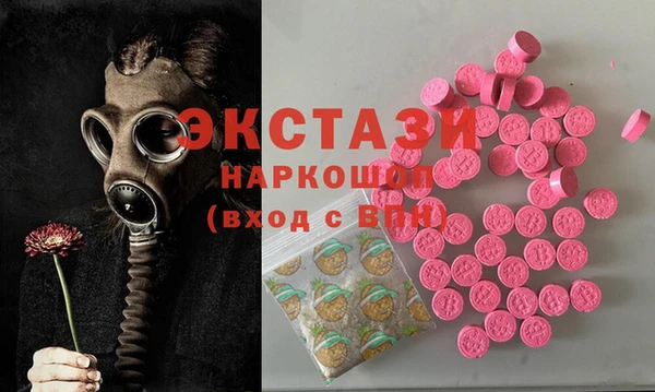 MDMA Premium VHQ Алексин