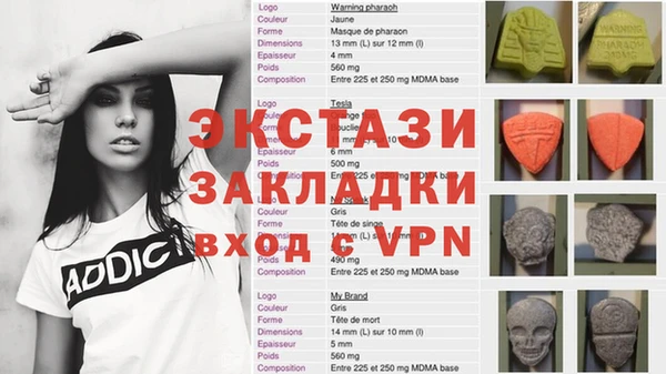 крисы Алзамай