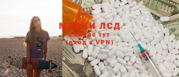 MDMA Premium VHQ Алексин