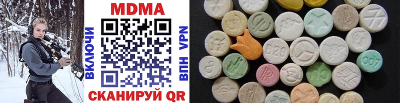 MDMA Molly Анива