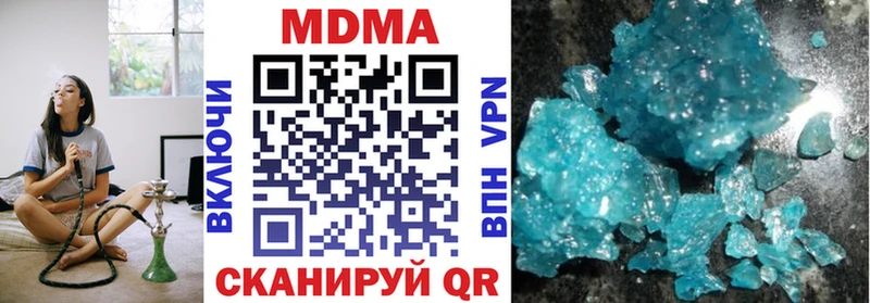 mega ТОР  Анива  MDMA VHQ 