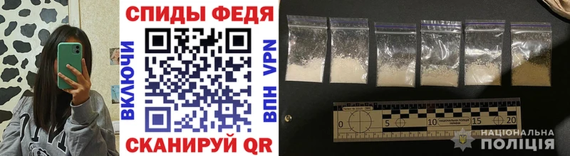 цены Анива МЕТАМФЕТАМИН витя