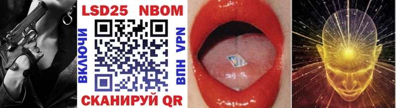 Марки N-bome 1,5мг  Анива 