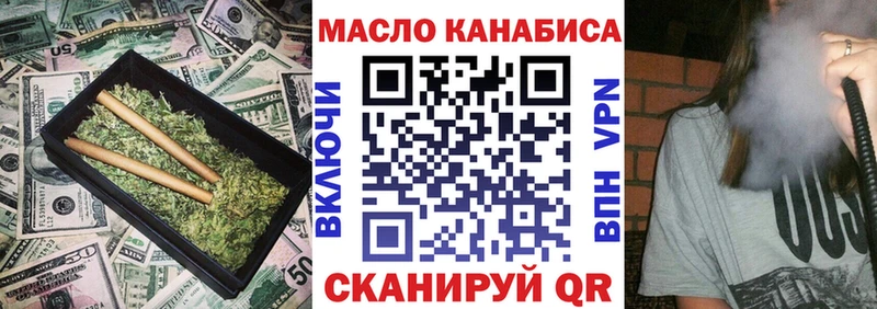kraken ссылки  Анива  Дистиллят ТГК вейп  купить наркотик 