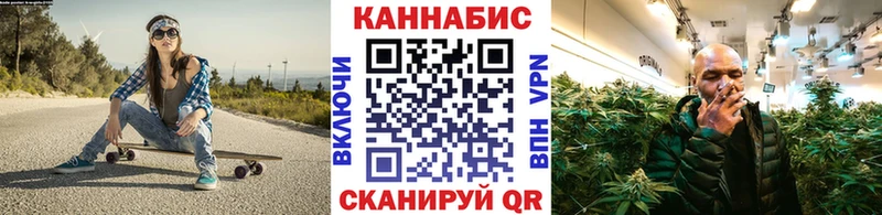 МАРИХУАНА сатива  kraken вход  Анива 